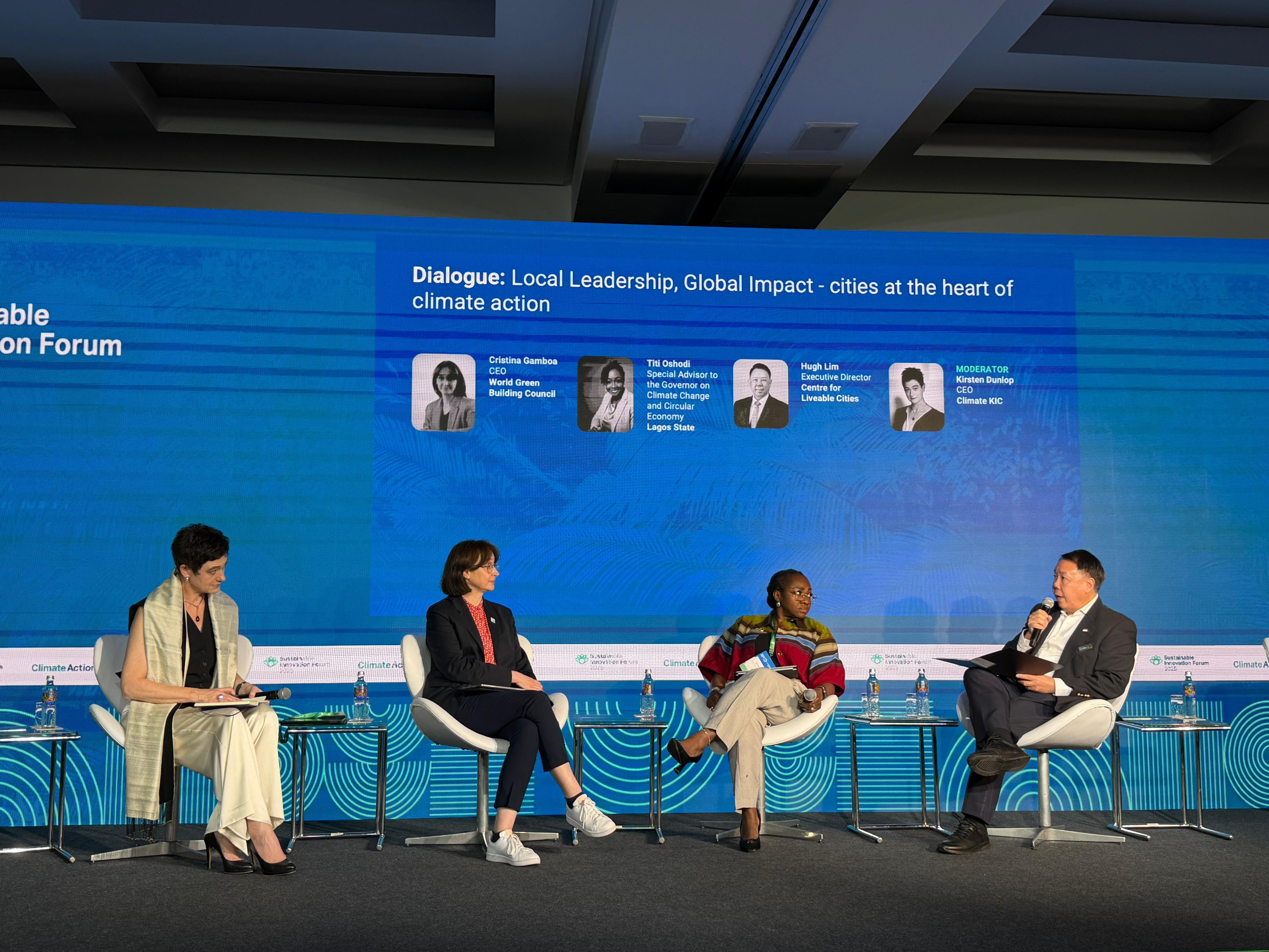 Hugh (far right) at the Sustainable Innovation Forum